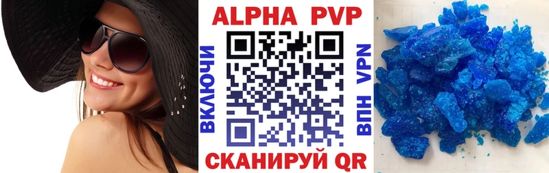 МЕГА как зайти  Далматово  Alpha PVP СК 