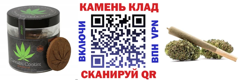 дарк нет клад  Далматово  Canna-Cookies конопля 