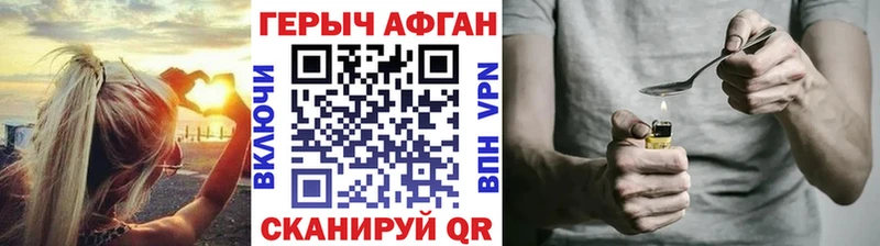 купить  сайты  Далматово  blacksprut ТОР  Героин Афган 