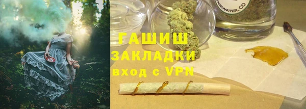 прущая мука Алзамай