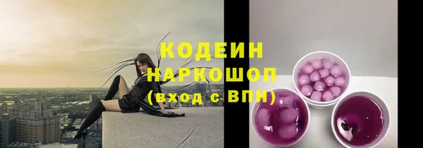 героин Покачи