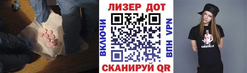 сколько стоит  Далматово  ЛСД экстази кислота 