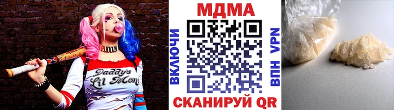 MEGA онион  Далматово  МДМА Molly 