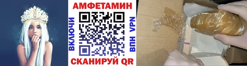 как найти Далматово МЕТАМФЕТАМИН кристалл