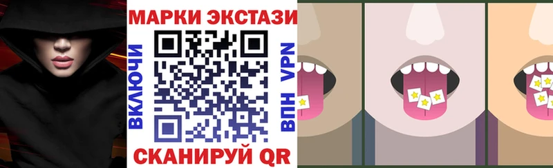 цены наркотик  Далматово  Марки NBOMe 1,5мг 