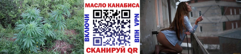 продажа наркотиков  Далматово  OMG вход  ТГК THC oil 